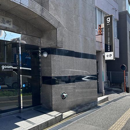 Goom Monthly Hotel Hakata-Higashihie-Ekimae ฟูกุโอกะ ภายนอก รูปภาพ