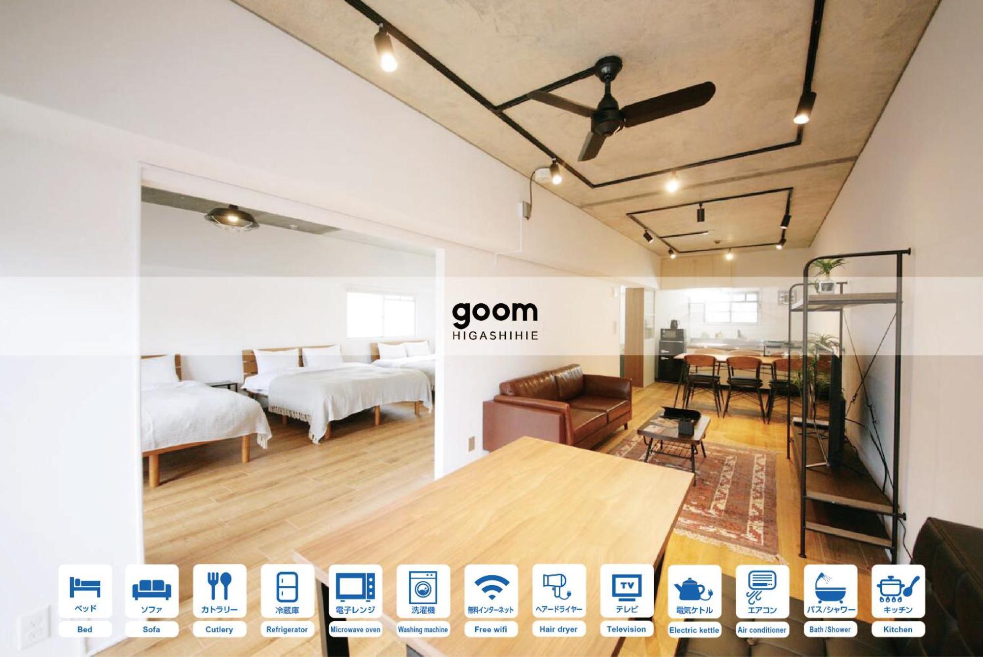 Goom Monthly Hotel Hakata-Higashihie-Ekimae ฟูกุโอกะ ห้อง รูปภาพ